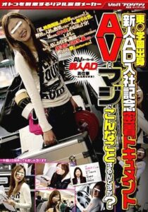 VSPDS-412