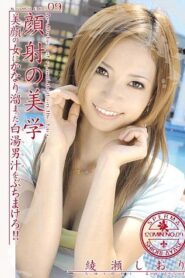 WIL-034