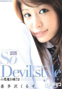 WSS-085