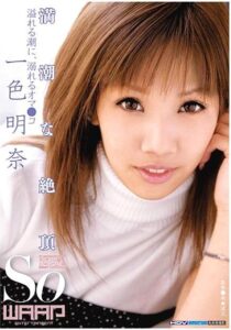 WSS-099
