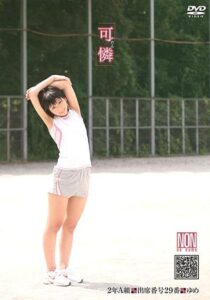 YSN-113