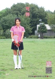 YSN-118
