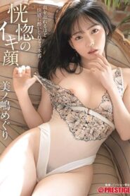 ABF-071
