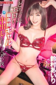 ABF-072