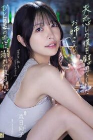 ADN-529-UNCENSORED-LEAK