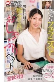 AKDL-267-UNCENSORED-LEAK