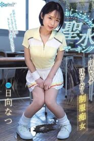 CAWD-605