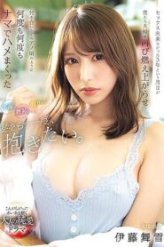 CAWD-621
