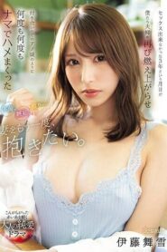 CAWD-621-UNCENSORED-LEAK