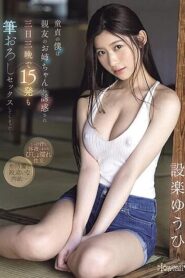 CAWD-623