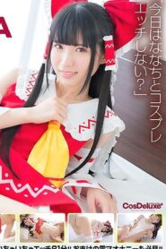 CSPL-025