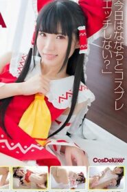 CSPL-025-UNCENSORED-LEAK