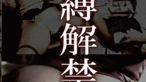 DOA-012