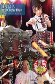 DVMM-063