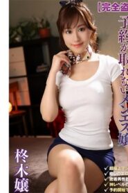 ERKR-1035-UNCENSORED-LEAK