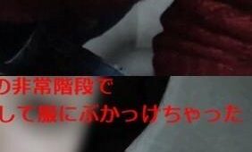 FC2-PPV-1564951