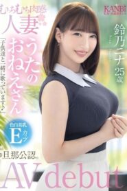 FFT-010-UNCENSORED-LEAK