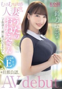 FFT-010-UNCENSORED-LEAK
