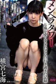 FJIN-010-UNCENSORED-LEAK