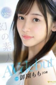 FSDSS-754-UNCENSORED-LEAK