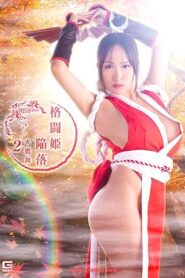 GHNU-063