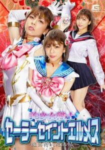 GHNU-064