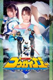 GHNU-065