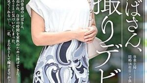 GOJU-172