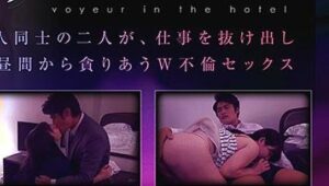GRMR-009