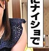 IDJS-017