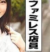 IDJS-020
