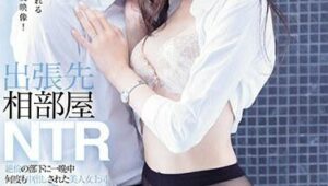 IPX-572-UNCENSORED-LEAK
