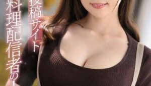 JUL-379-UNCENSORED-LEAK