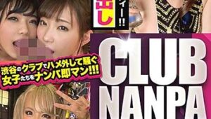 KFNE-066