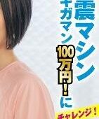 KING-019