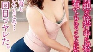 KIR-022