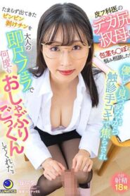 LULU-273