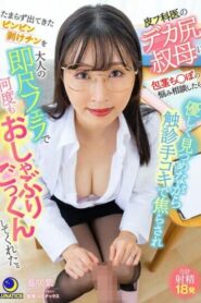 LULU-273-UNCENSORED-LEAK