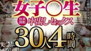 MDTM-682