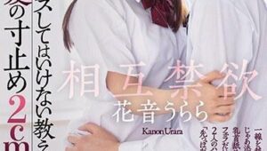MIAA-338-UNCENSORED-LEAK