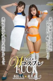 MIBB-032