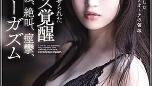 MIDE-845