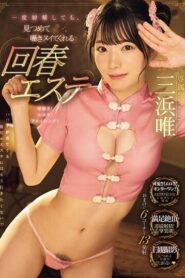 MIDV-575-UNCENSORED-LEAK