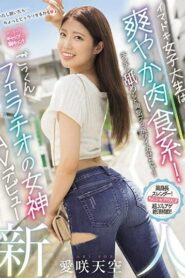 MIFD-469-UNCENSORED-LEAK