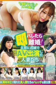 MMPB-023