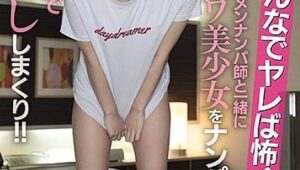 NNPJ-409