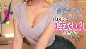 NNPJ-413
