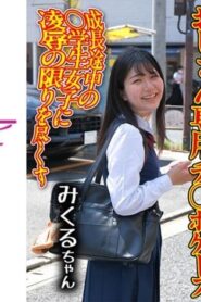 OCHA-166