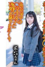 OCHA-169-UNCENSORED-LEAK