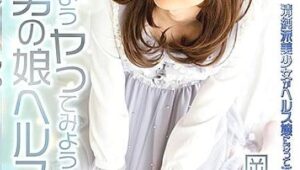 OPPW-075